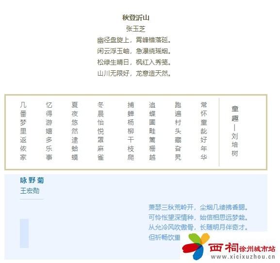 微信图片_20240814094337.jpg