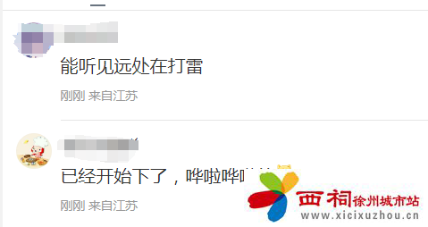微信图片_20240814144158.png