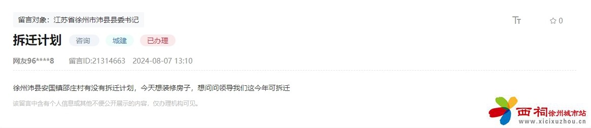 微信图片_20240815102425.jpg