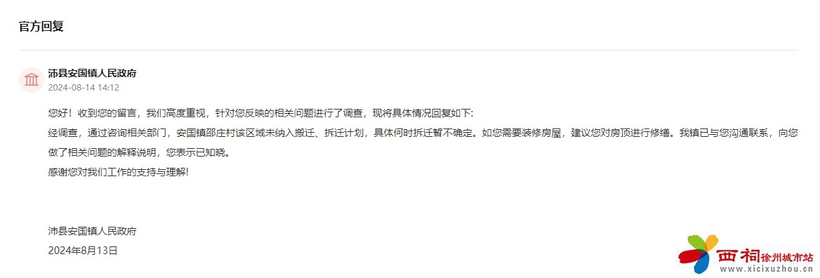 微信图片_20240815102429.jpg
