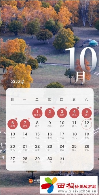 微信图片_20240815103222.jpg