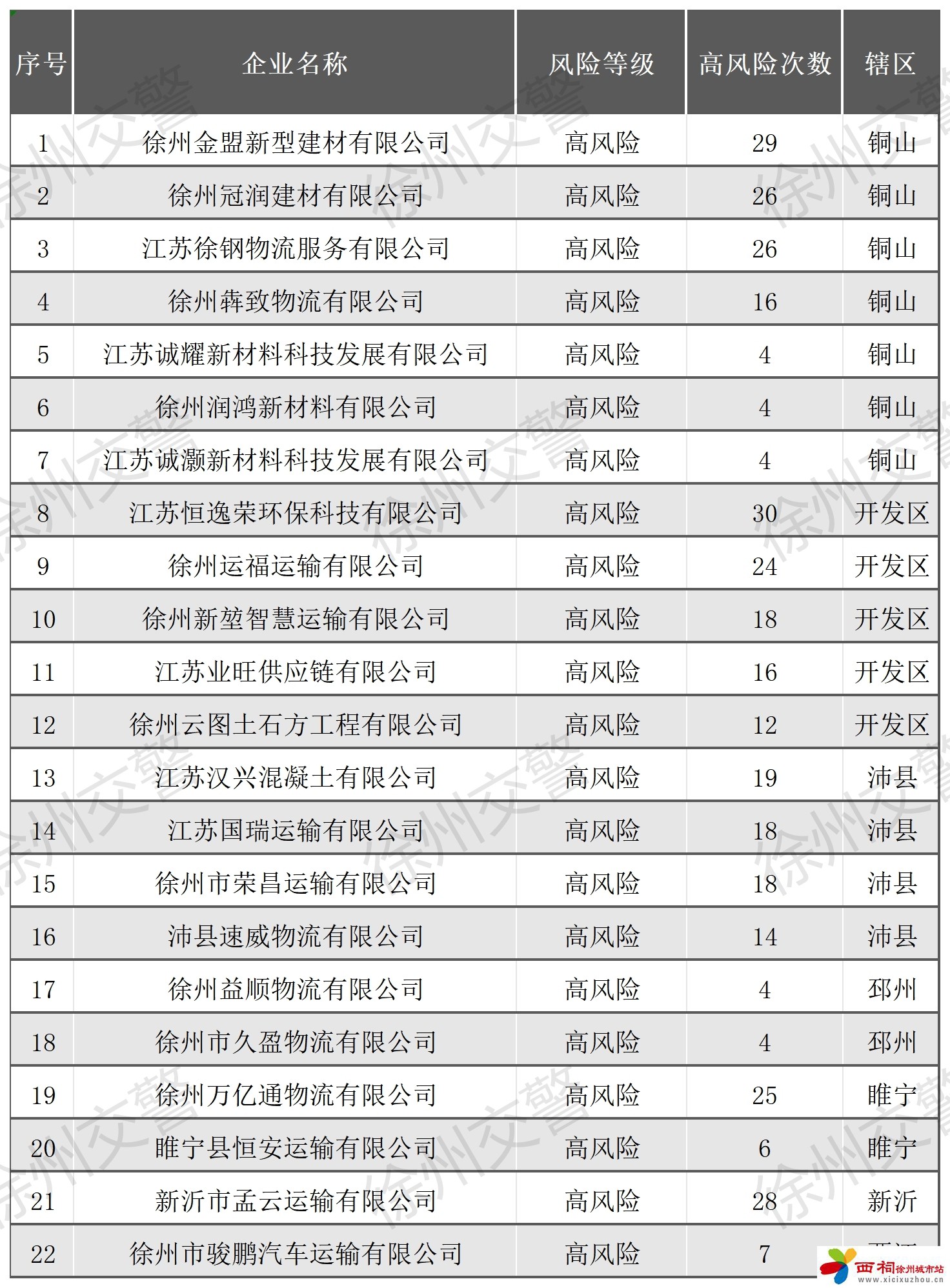 微信图片_20240815113924.jpg