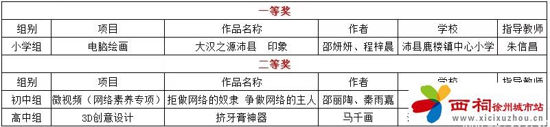 微信图片_20240815143055.jpg