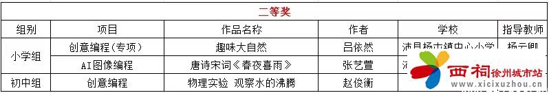 微信图片_20240815143058.jpg