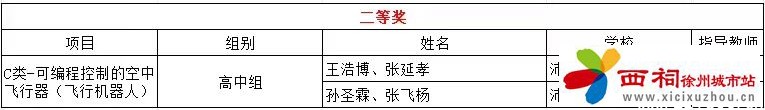 微信图片_20240815143107.jpg
