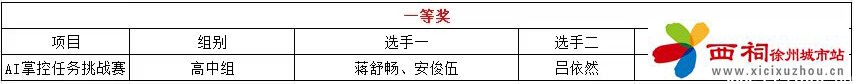 微信图片_20240815143104.jpg
