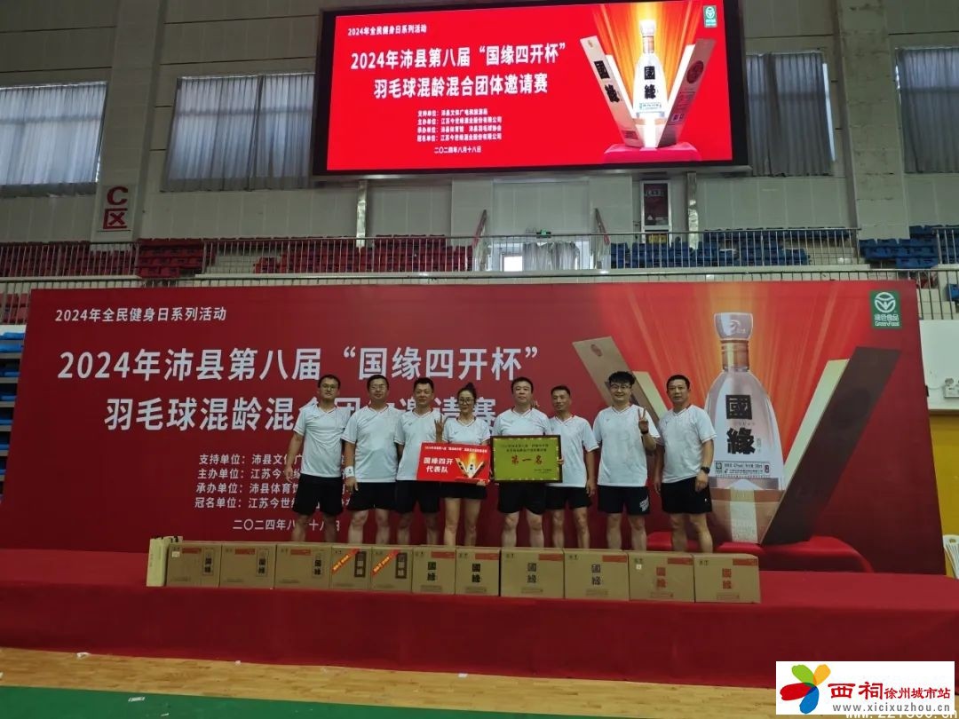 微信图片_20240820101416.jpg
