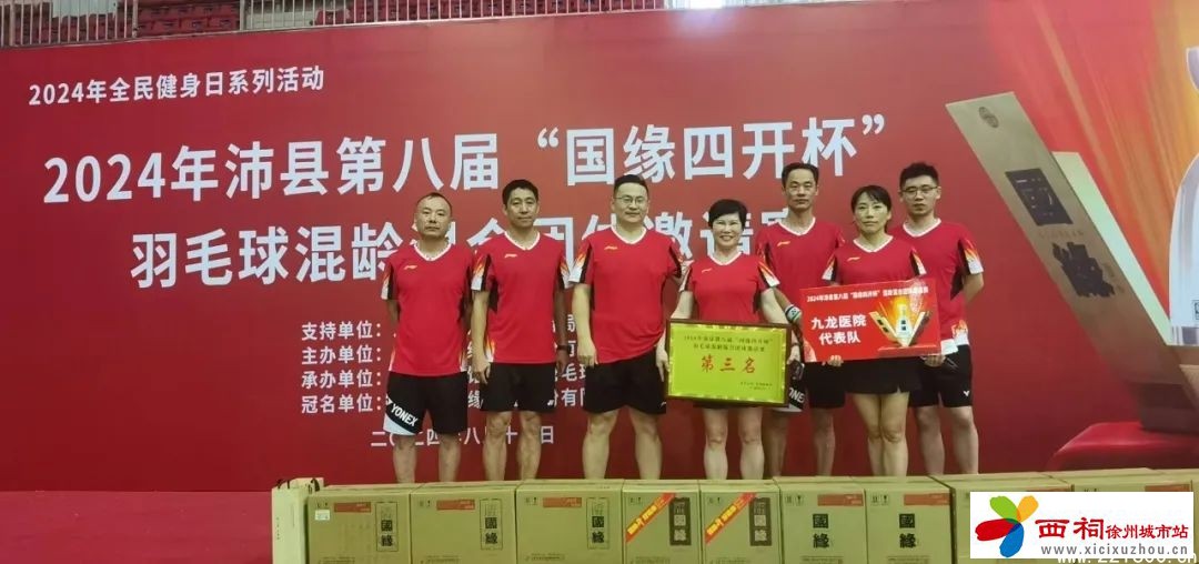 微信图片_20240820101424.jpg