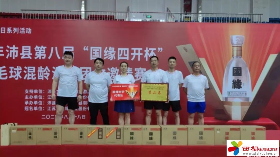 微信图片_20240820101420.jpg