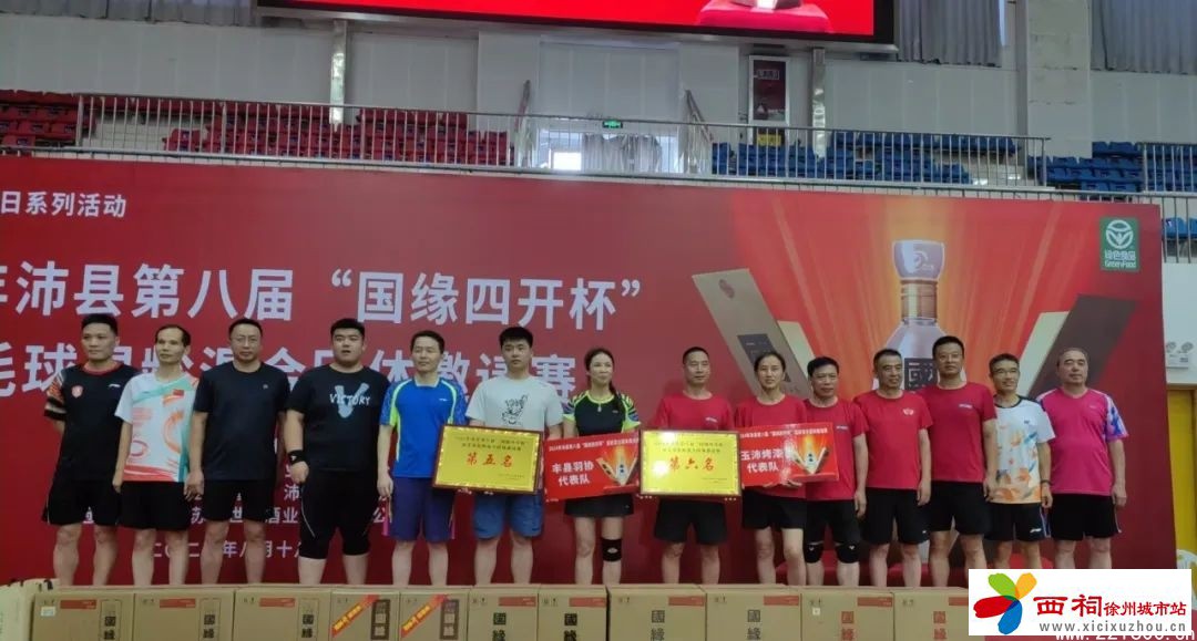 微信图片_20240820101430.jpg