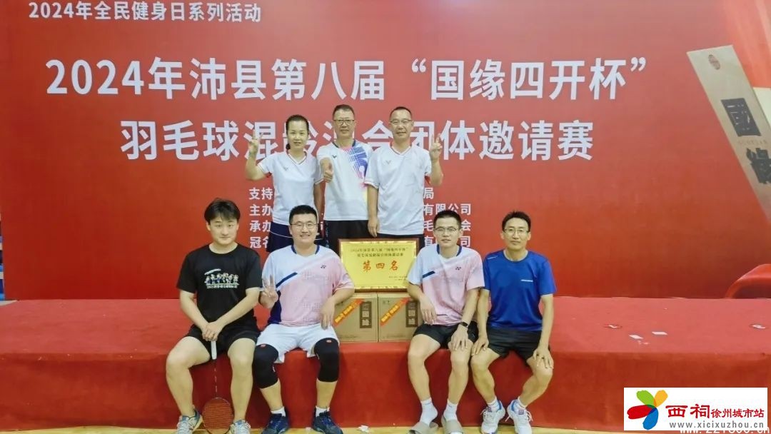 微信图片_20240820101427.jpg