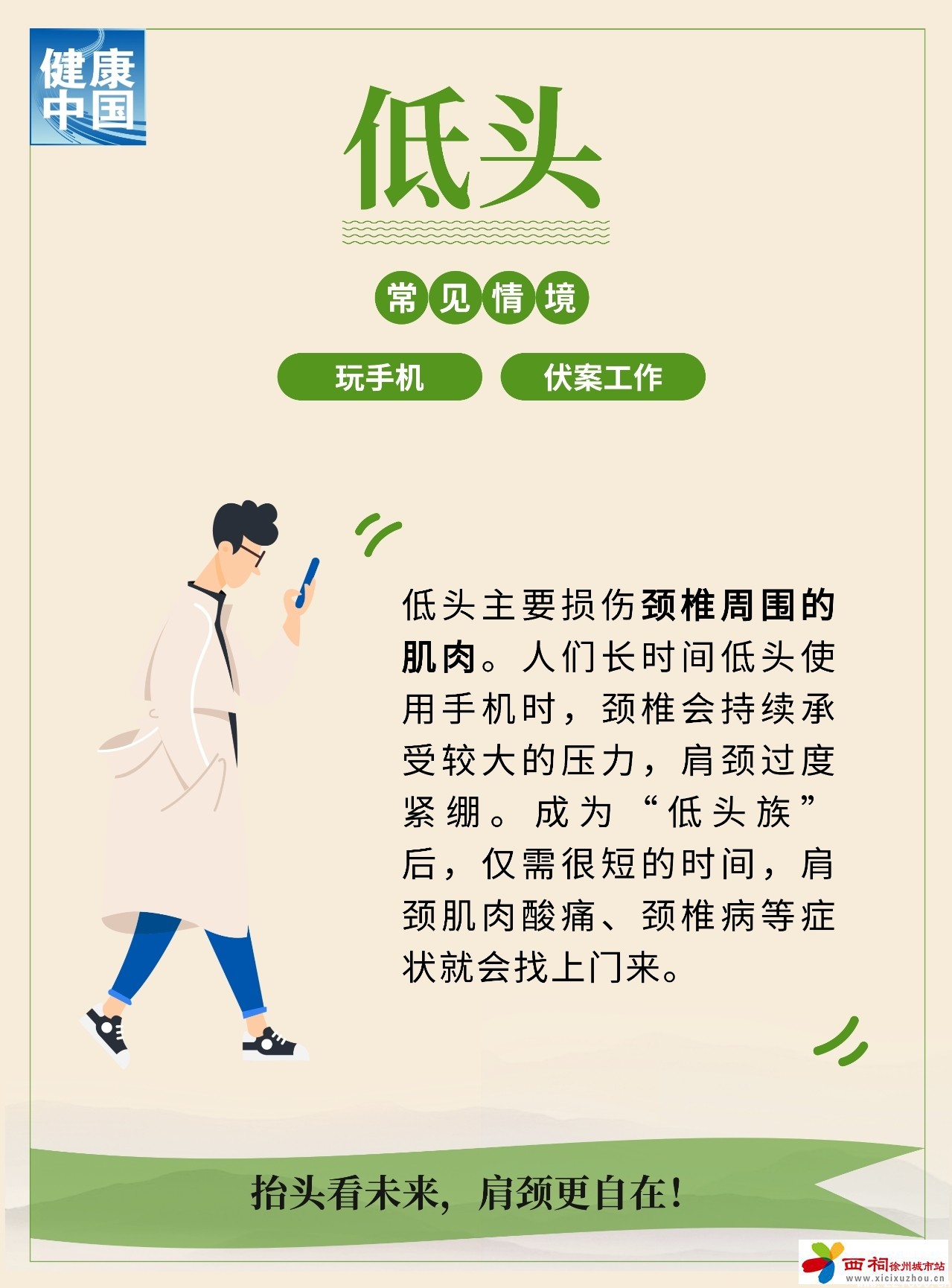 微信图片_20240821163514.jpg