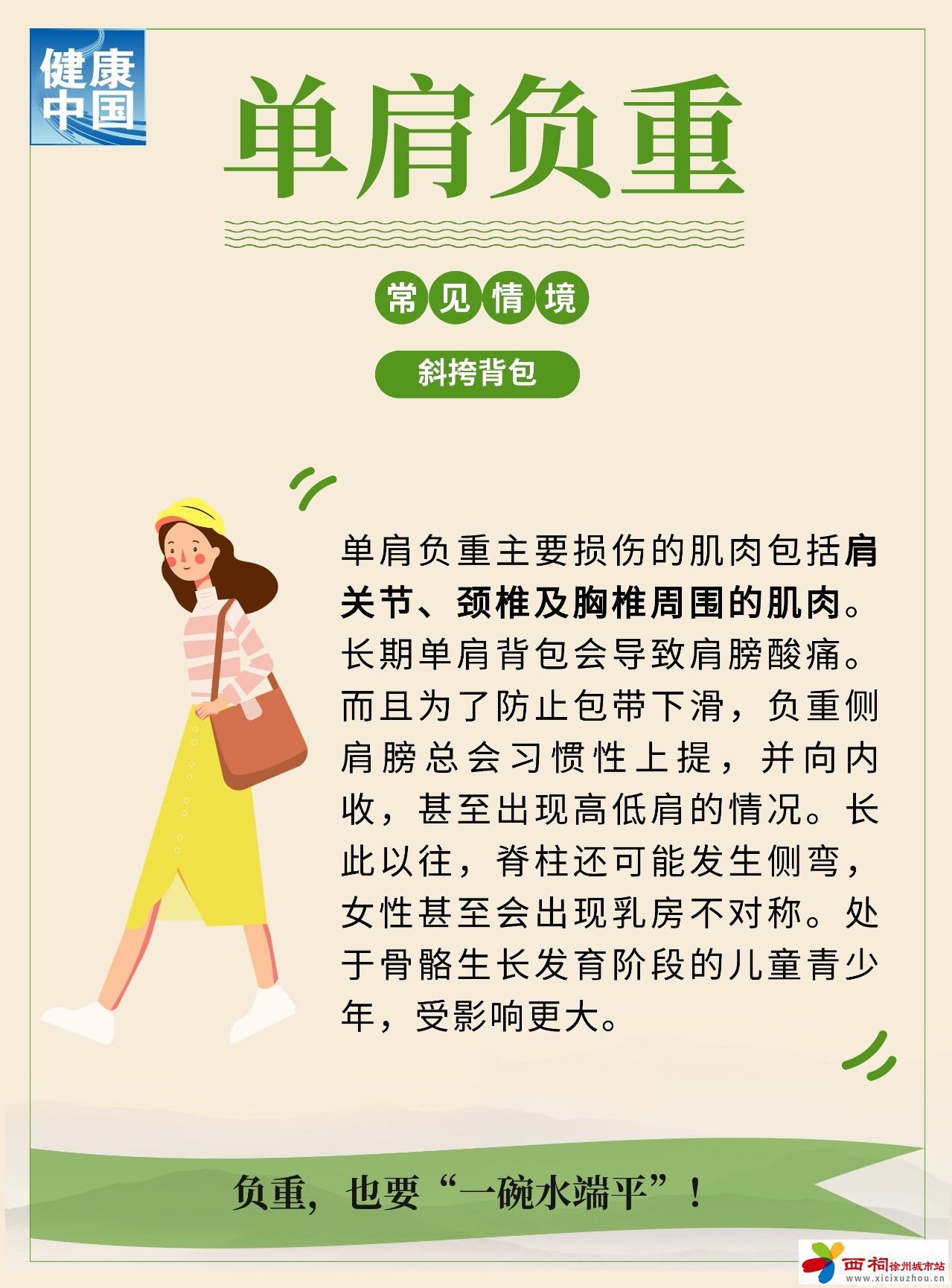 微信图片_20240821163544.jpg