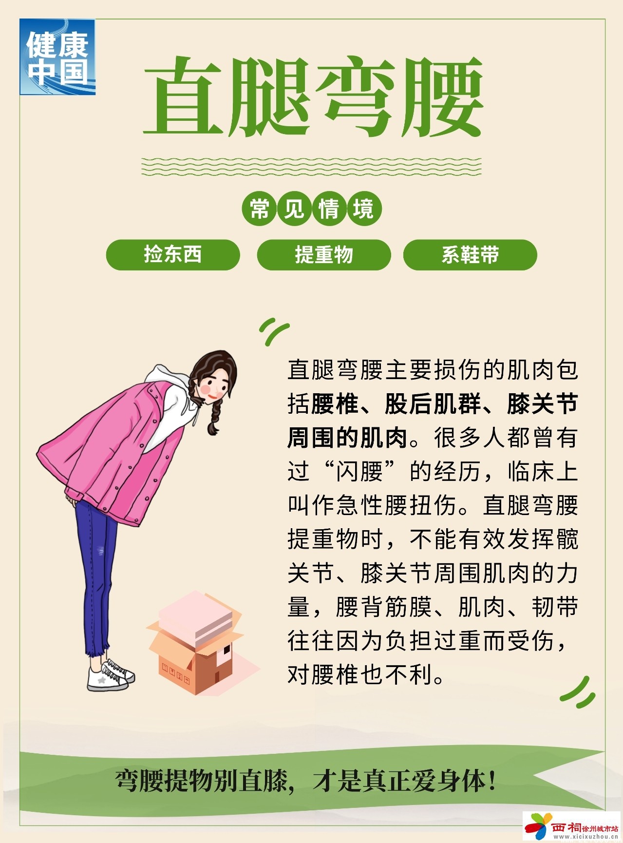 微信图片_20240821163547.jpg
