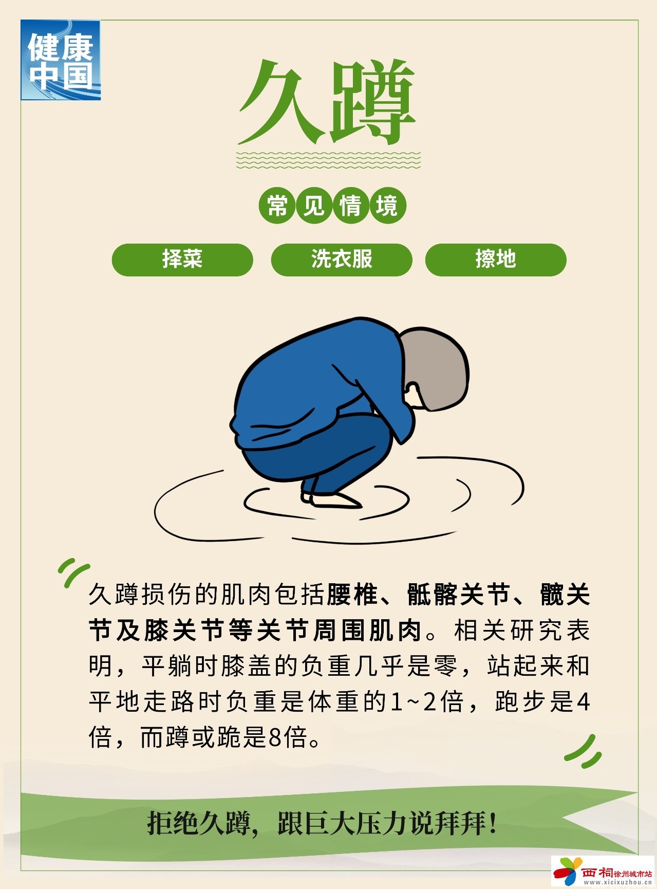 微信图片_20240821163554.jpg