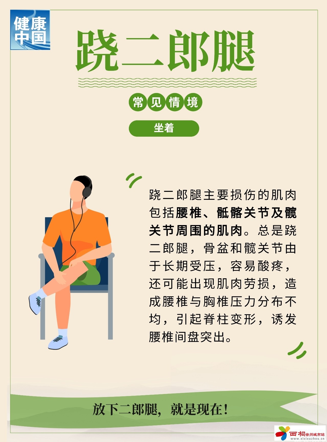 微信图片_20240821163551.jpg