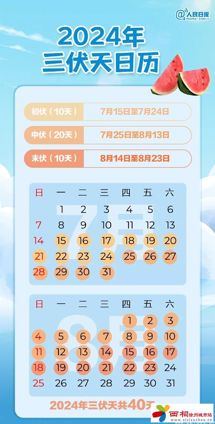 微信图片_20240823113822.jpg