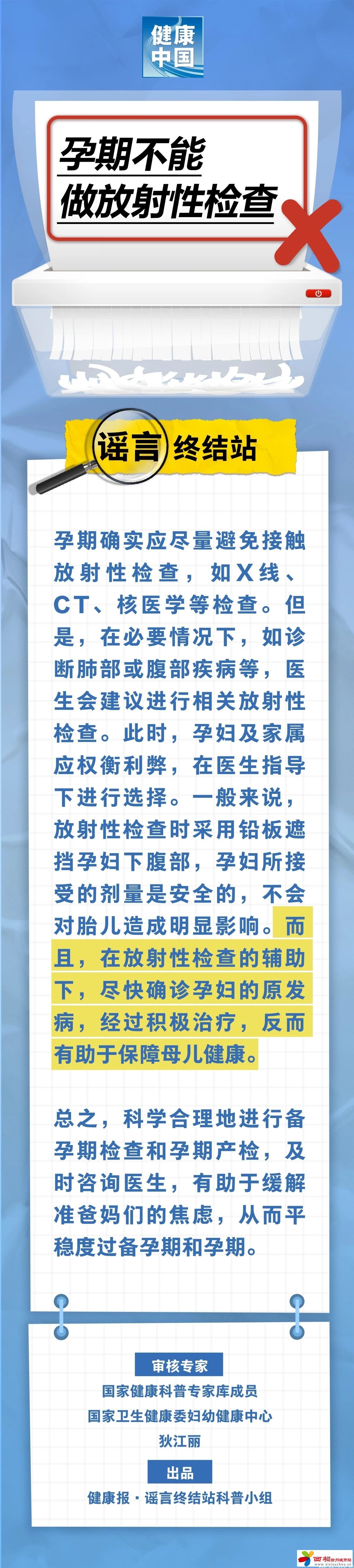 微信图片_20240827093107.jpg