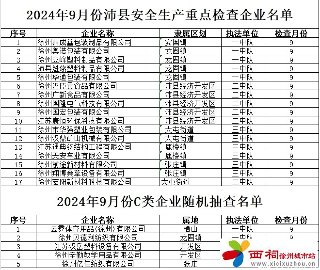 微信图片_20240827173723.jpg