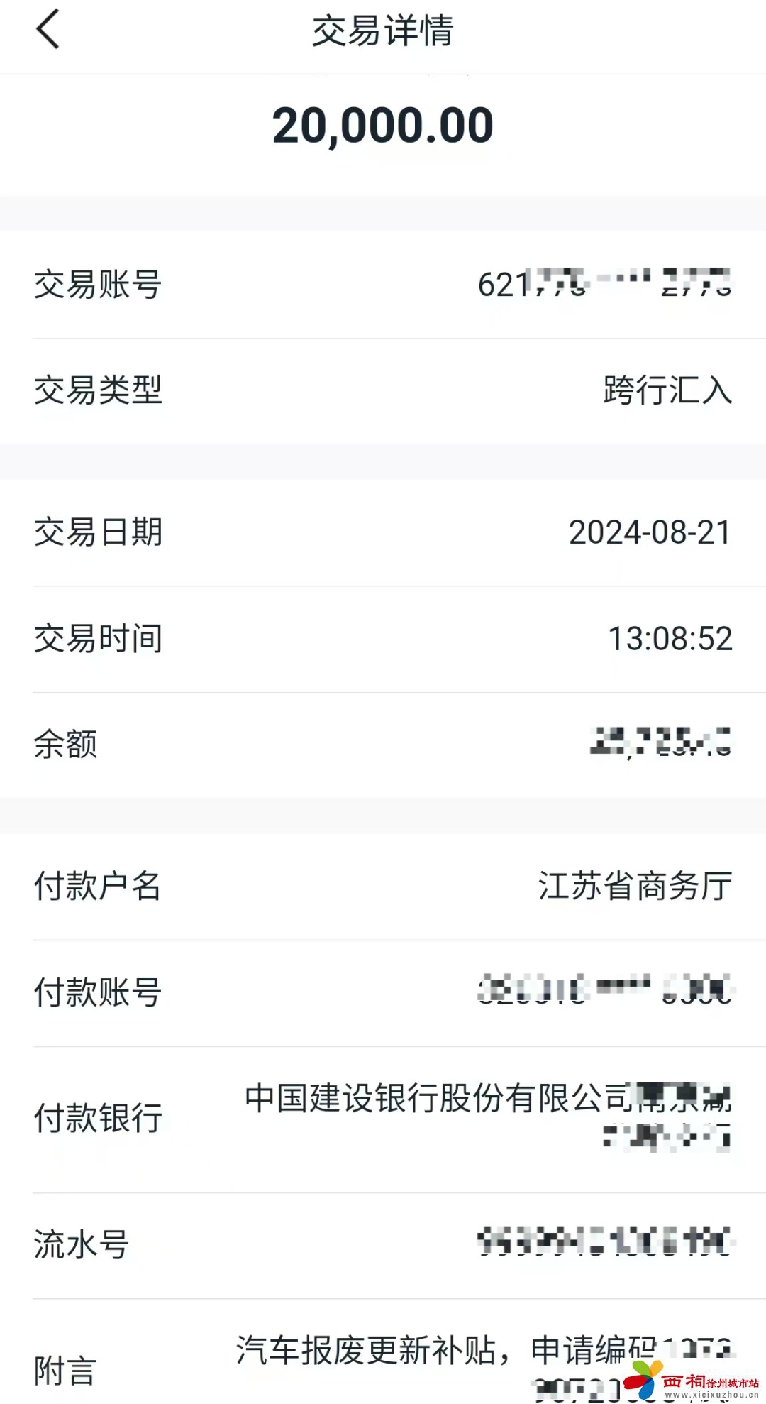 微信图片_20240826174049.jpg