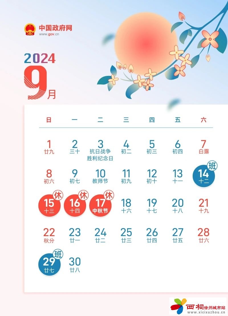 微信图片_20240830150614.jpg