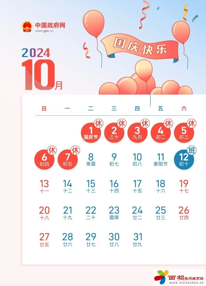 微信图片_20240830150617.jpg