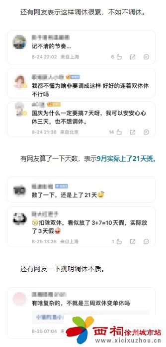 微信图片_20240830150707.jpg