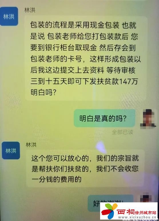 微信图片_20240830164646.jpg