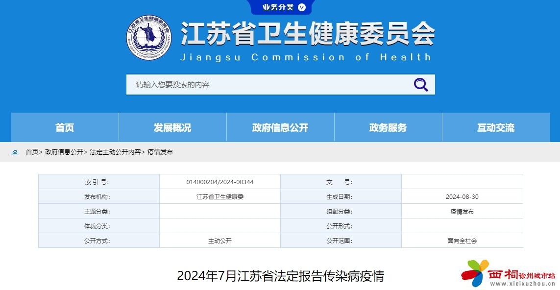 微信图片_20240830165724.jpg