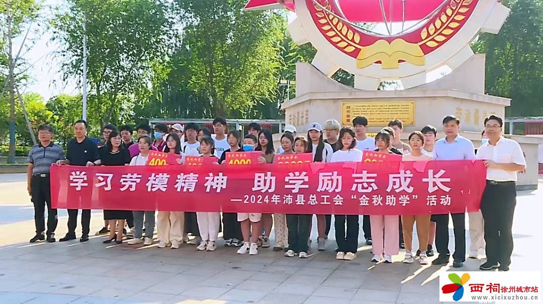 微信图片_20240831144822.jpg