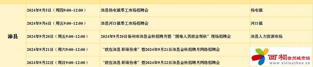 微信图片编辑_20240902093430.jpg