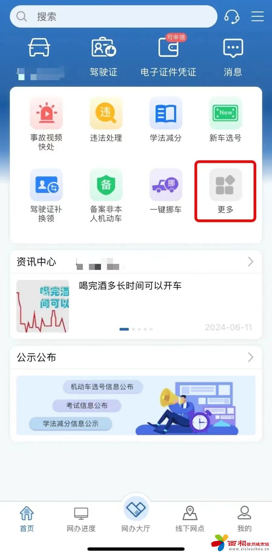 微信图片_20240904105737.jpg