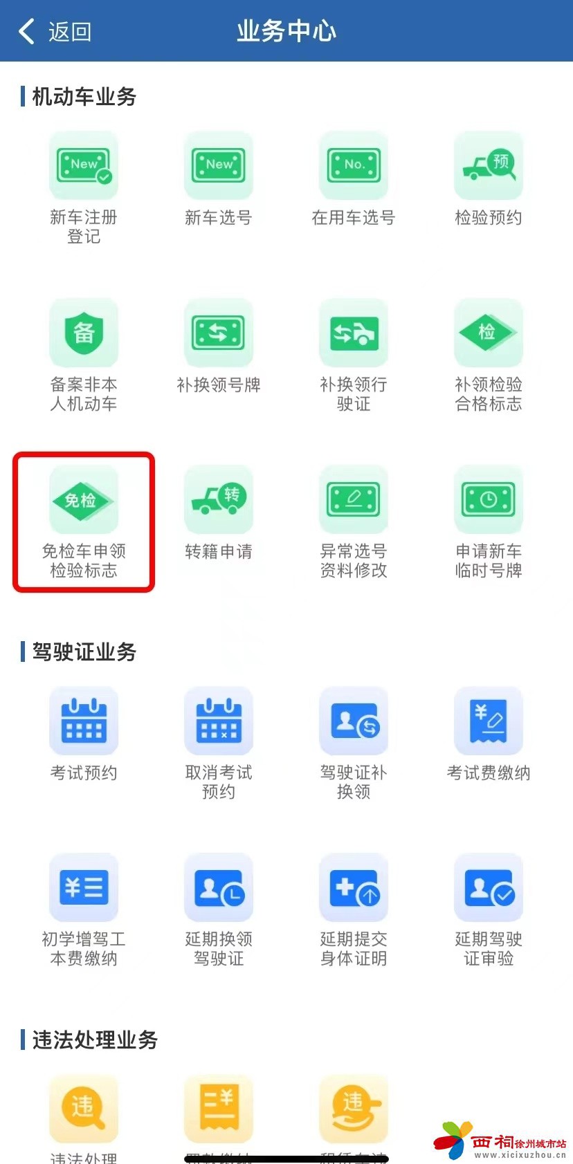 微信图片_20240904105740.jpg