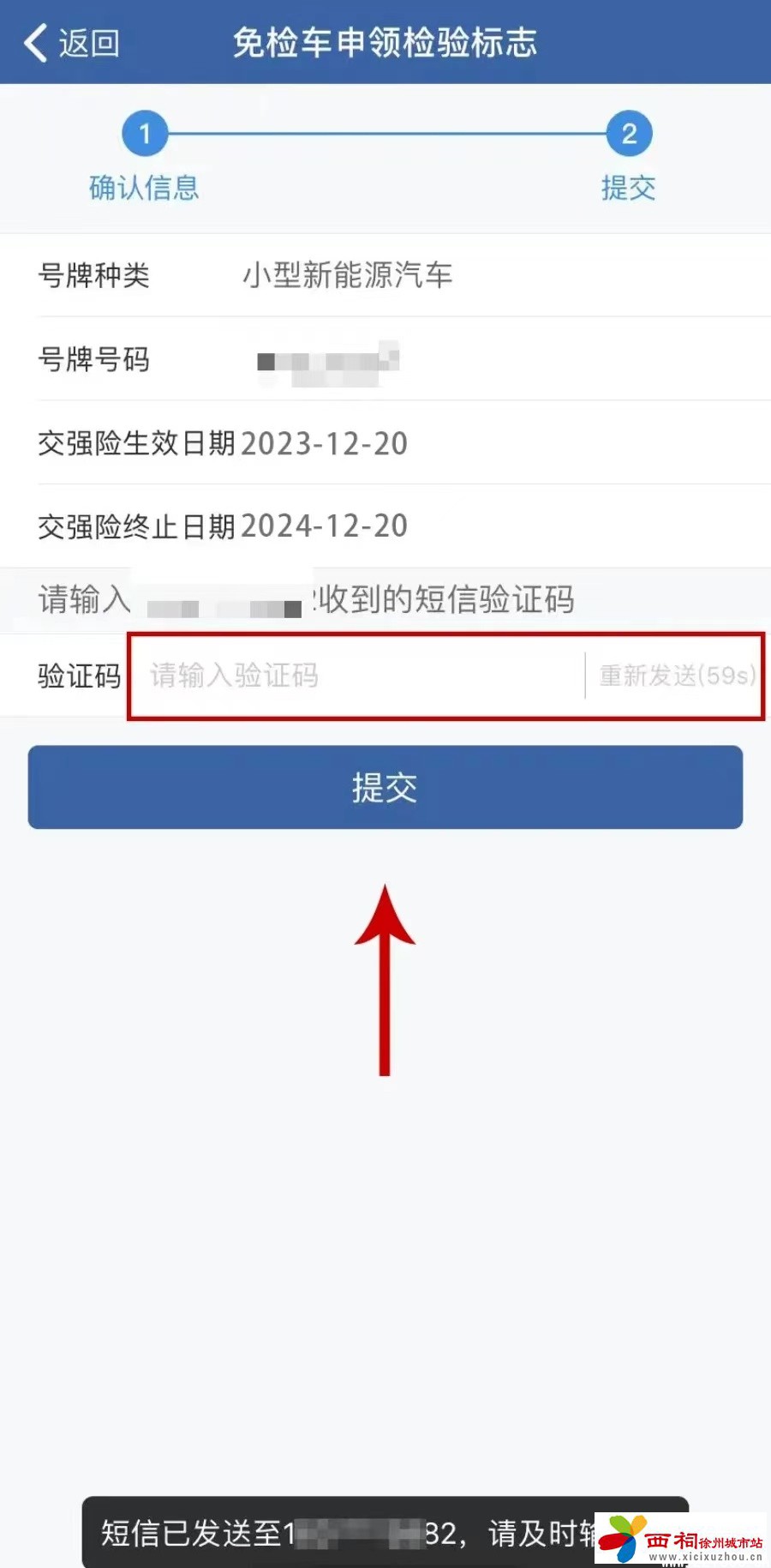 微信图片_20240904105749.jpg