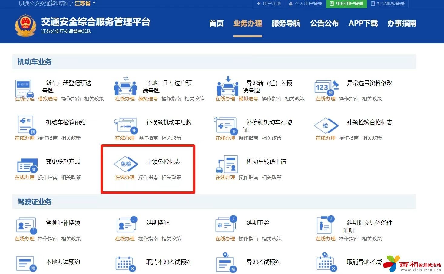 微信图片_20240904105753.jpg