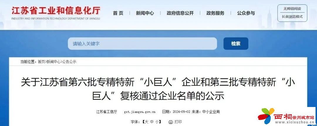 微信图片_20240905095748.jpg