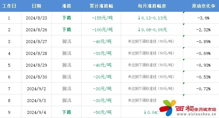 微信图片_20240905143918.jpg
