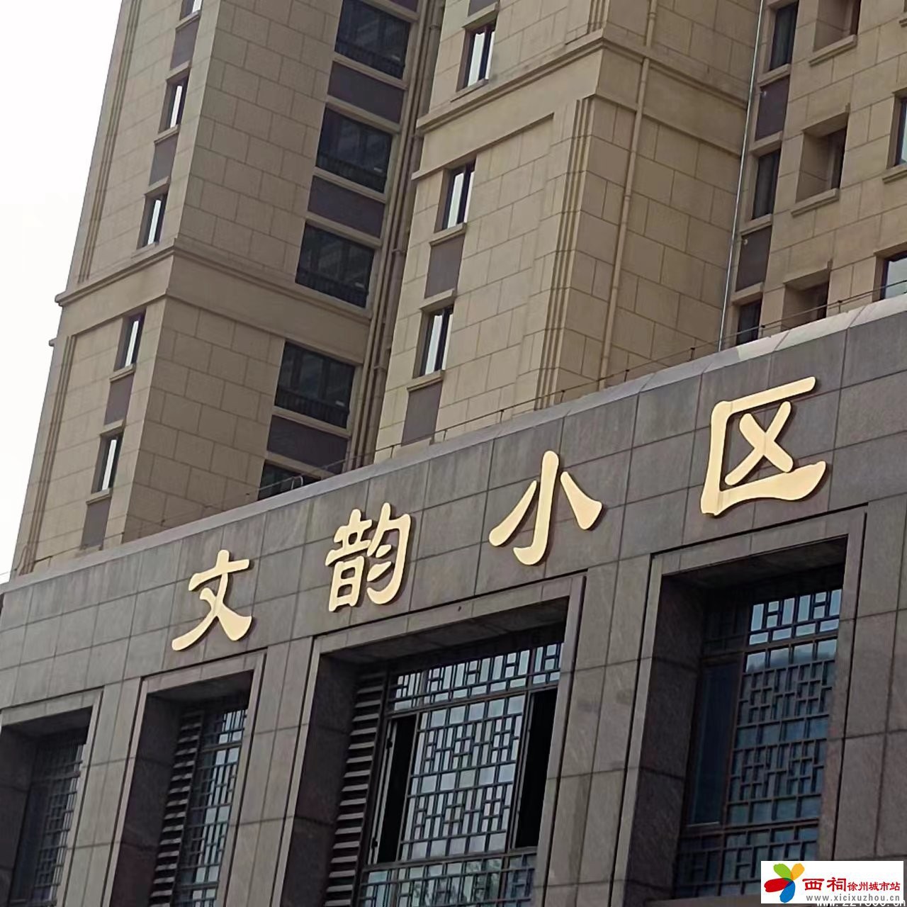 微信图片_20240409081118.jpg