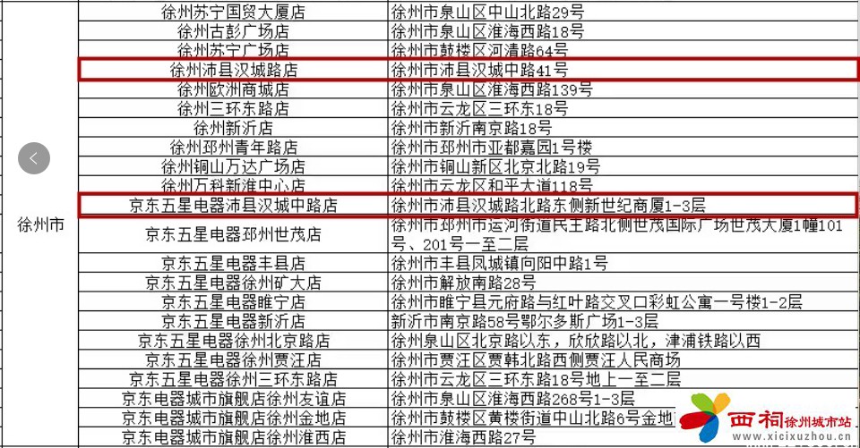 微信图片_20240907101557.jpg