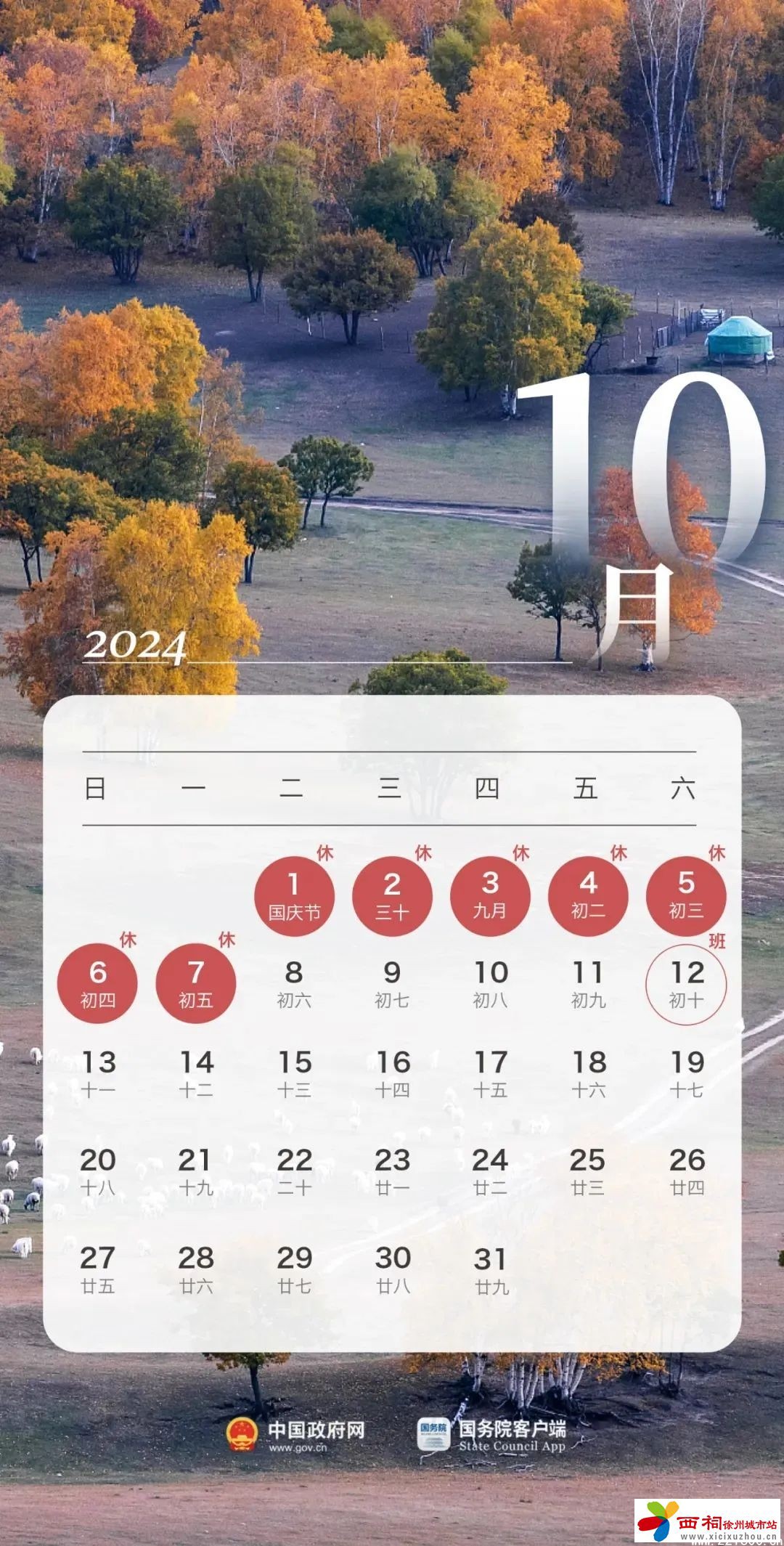 微信图片_20240909101453.jpg