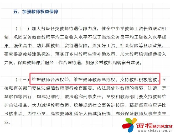 微信图片_20240909144343.jpg