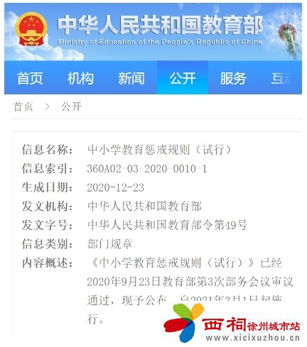 微信图片_20240909144346.jpg