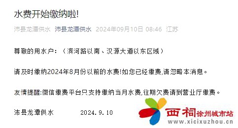 微信图片_20240910085729.jpg