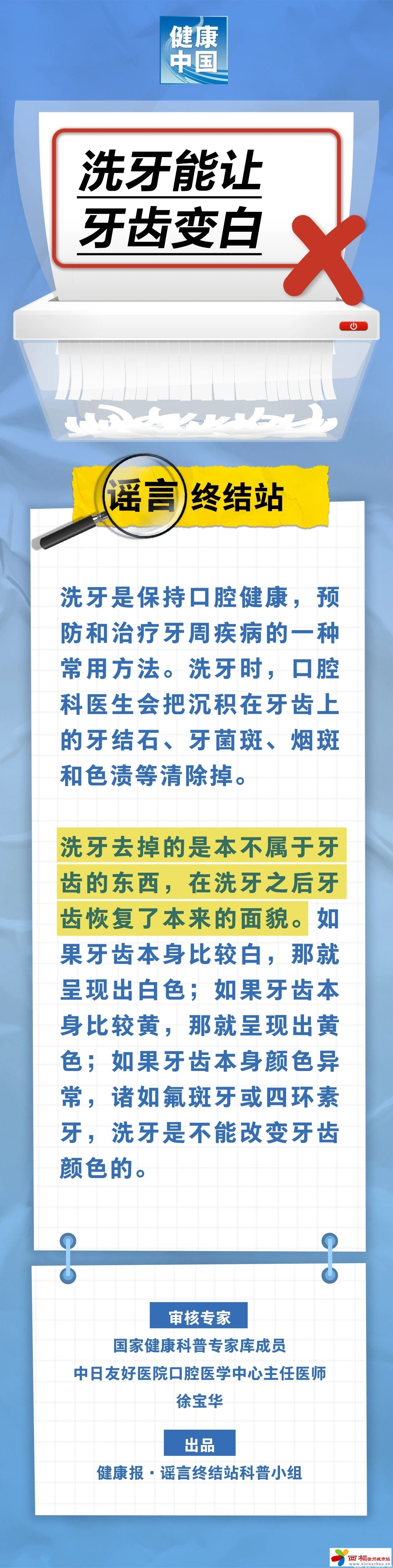 微信图片_20240910101742.jpg