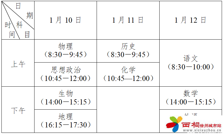 dd43829cf8384e12f5d3a2df7215046f.png