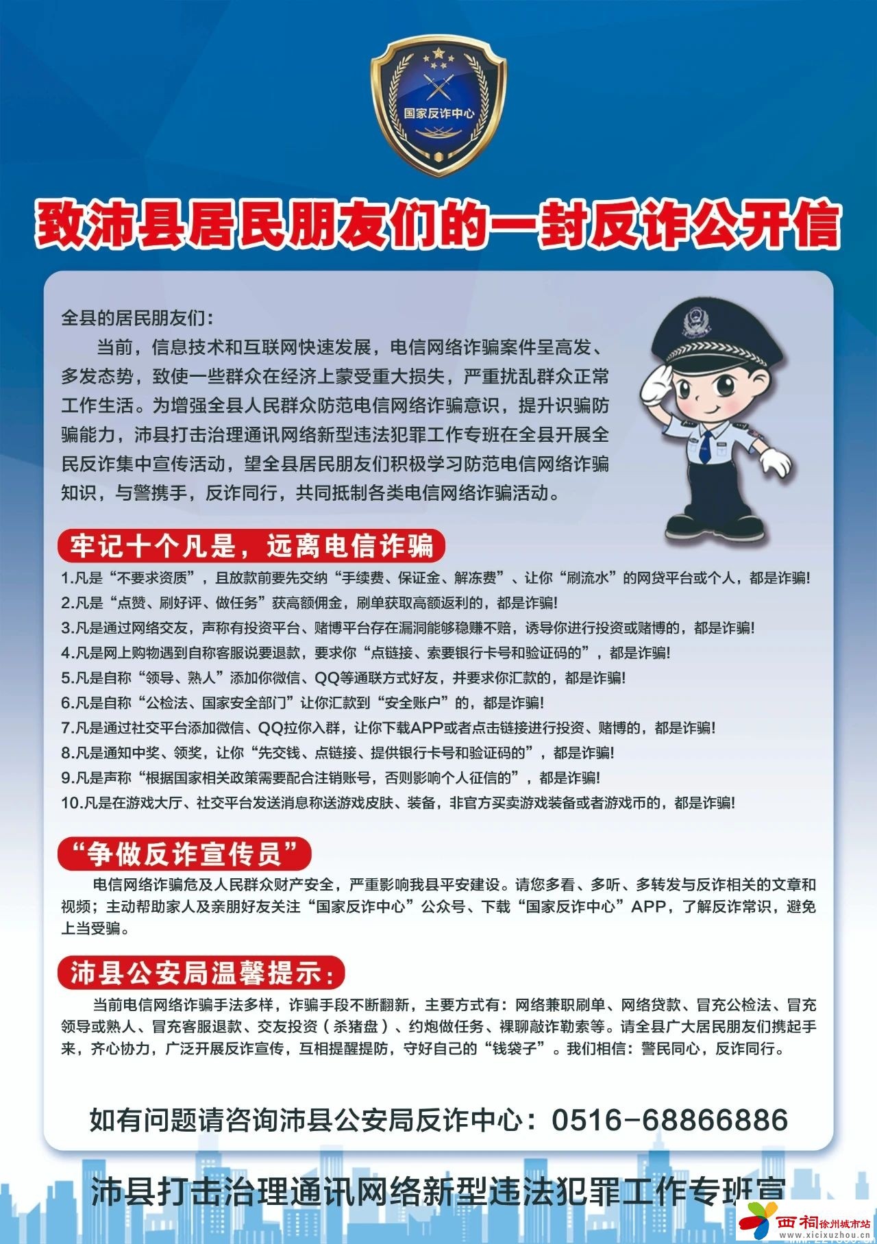 微信图片_20240914113533.jpg
