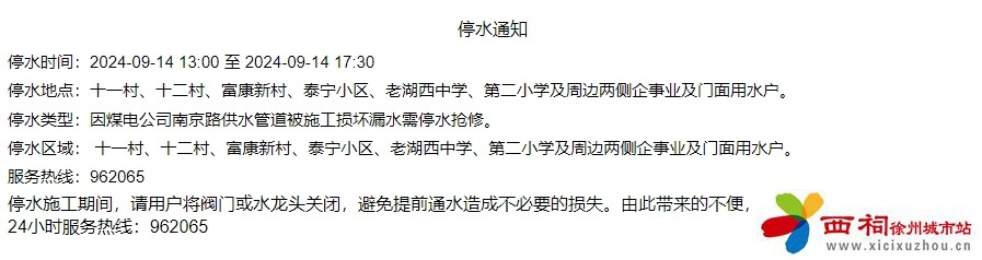 微信图片_20240914142104.jpg