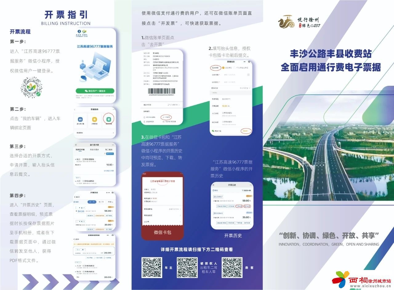 微信图片_20240914144506.jpg