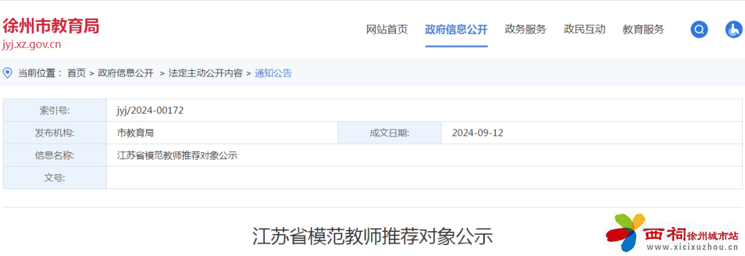 dffe7e08f4f8e0ced9fd124225db7825.png
