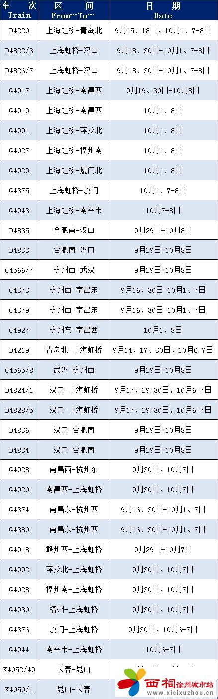 微信图片_20240919160928.jpg